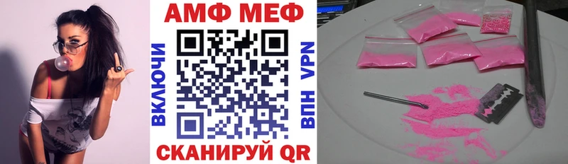 что такое наркотик  Ступино  АМФ Розовый 