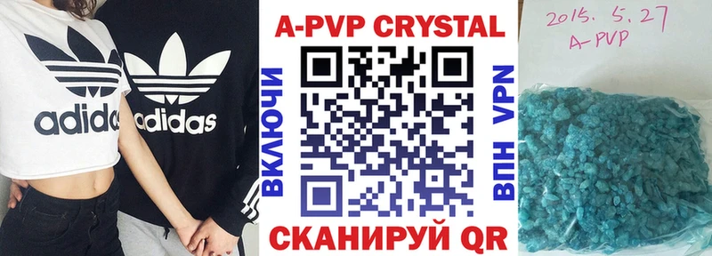 Альфа ПВП мука Ступино