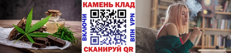 Еда ТГК конопля  Ступино 