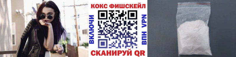 COCAIN 97%  Ступино 