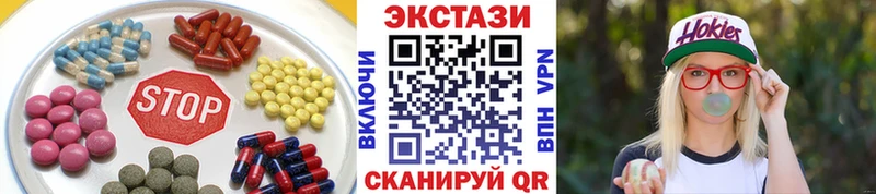 ЭКСТАЗИ 300 mg  цена наркотик  Ступино 