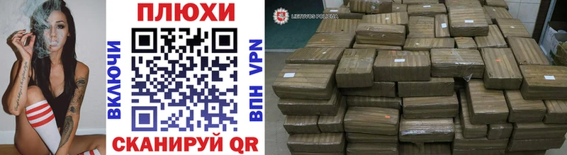 ГАШИШ индика сатива  Ступино 