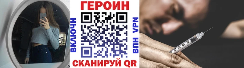 Героин гречка  Ступино 