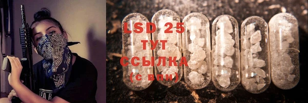 бутират Алексин