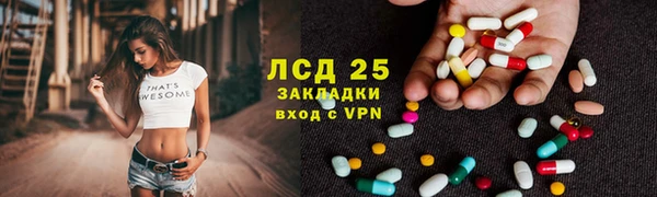 бутират Алексин