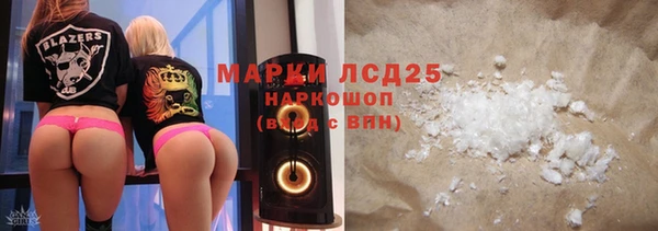 мефедрон Алзамай