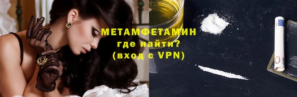мефедрон Алзамай