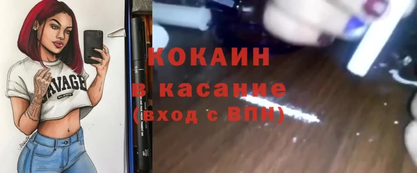 бутират Алексин
