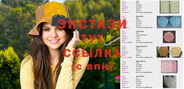 мефедрон Алзамай