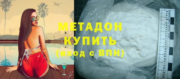 бутират Алексин
