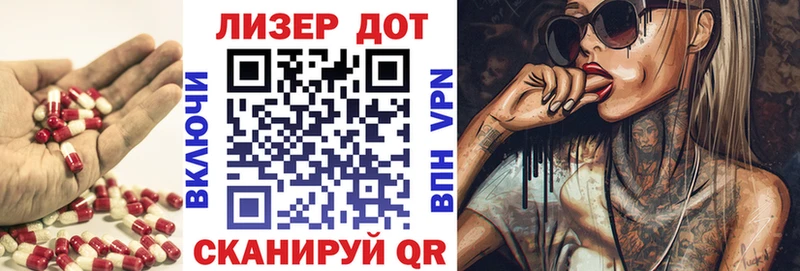 Лсд 25 экстази кислота  Ступино 