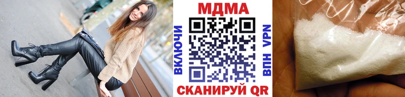 МДМА Molly  Ступино 