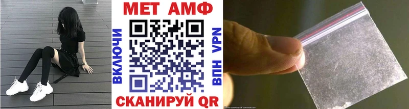 МЕТАМФЕТАМИН пудра  Ступино 