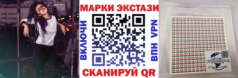 что такое наркотик  Ступино  Наркотические марки 1,8мг 