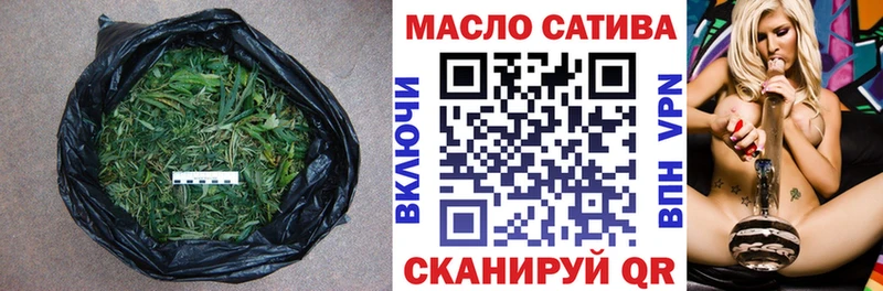 ТГК вейп  Ступино 