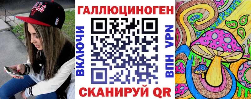 Псилоцибиновые грибы GOLDEN TEACHER  Ступино 